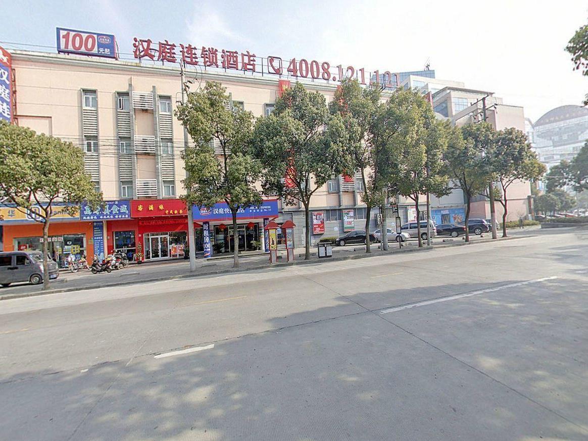 Hanting Hotel Shanghai Xinjinqiao Εξωτερικό φωτογραφία